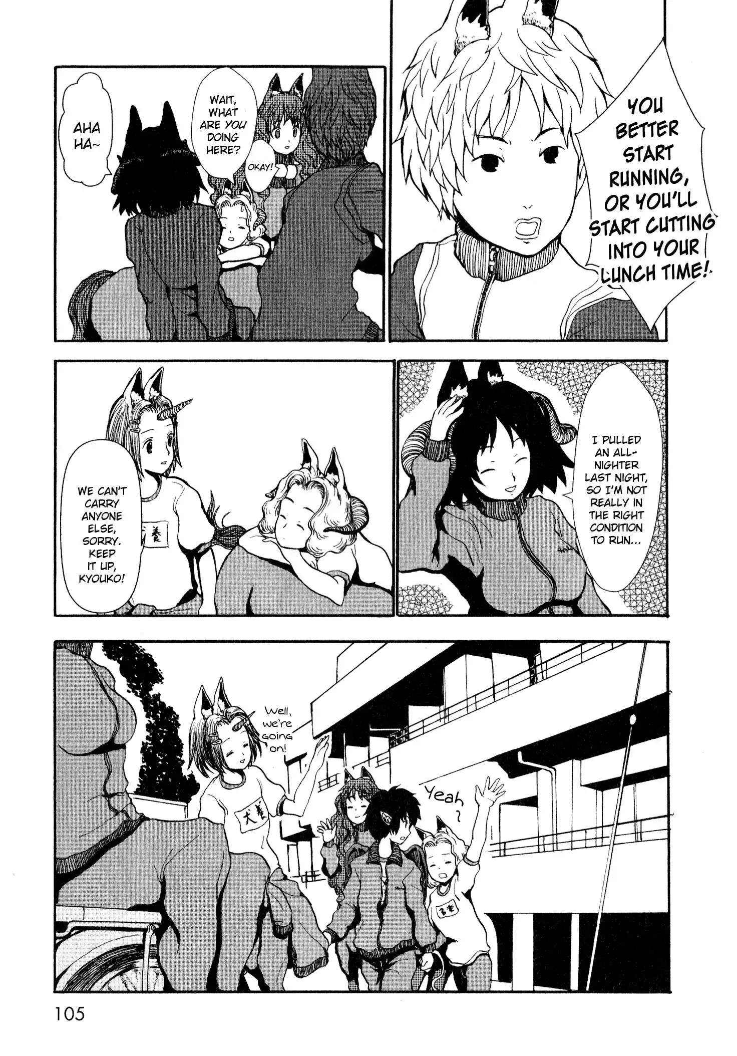 Centaur no Nayami Chapter 2 20